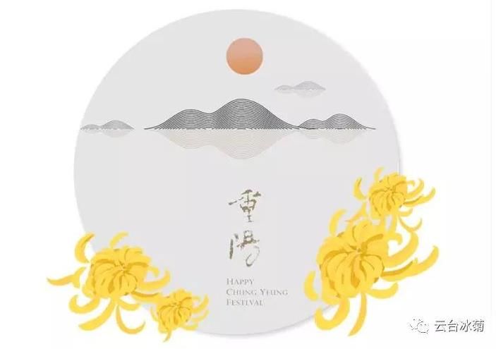 九九重陽節(jié)、濃濃敬老情